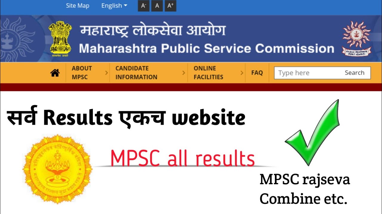 स्पर्धा परीक्षा निकाल || MPSC all results