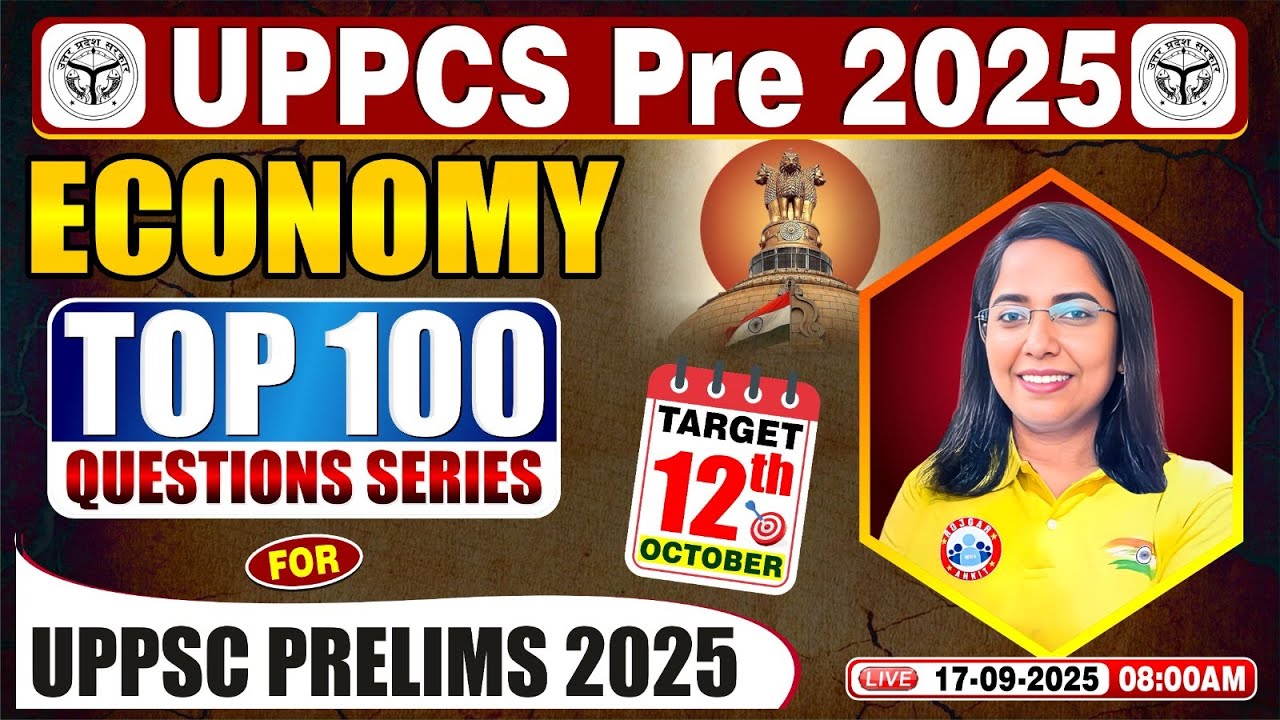 UPPCS Pre Economy Top 100 Questions | Economy for UPPCS Prelims 2025 | UPPSC Pre Economy MCQ,s