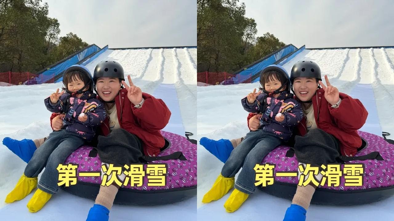 带三岁女儿去动物园，第一次体验喂老虎、玩滑雪，彻底玩嗨了#我的乡村生活#百雀羚胶原炮次抛油霜
