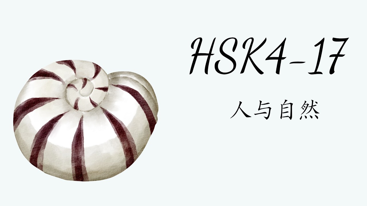 (2.0) HSK4-17: 人与自然/Con người và Thiên nhiên/ GT tiêu chuẩn HSK4
