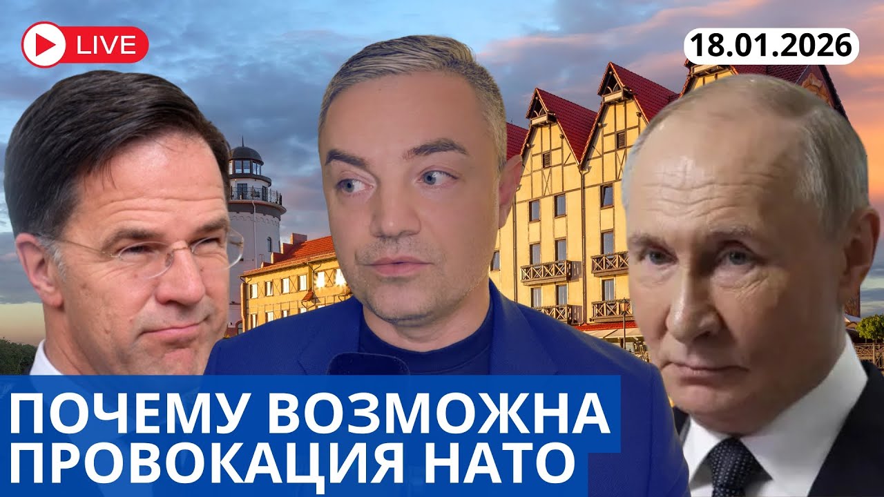 ЗА КРАСНОЙ ЧЕРТОЙ