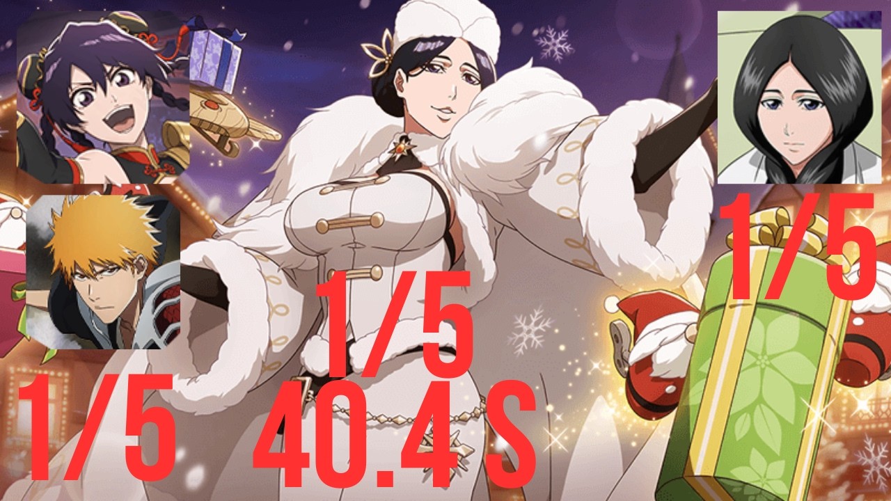 40s - Quincy Range - 1/5 Retsu team - Bleach Brave Souls