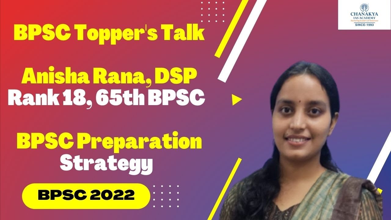 BPSC Topper's Talk By Anisha Rana DSP | BPSC 2022 Preparation Strategy | Chanakya BPSC