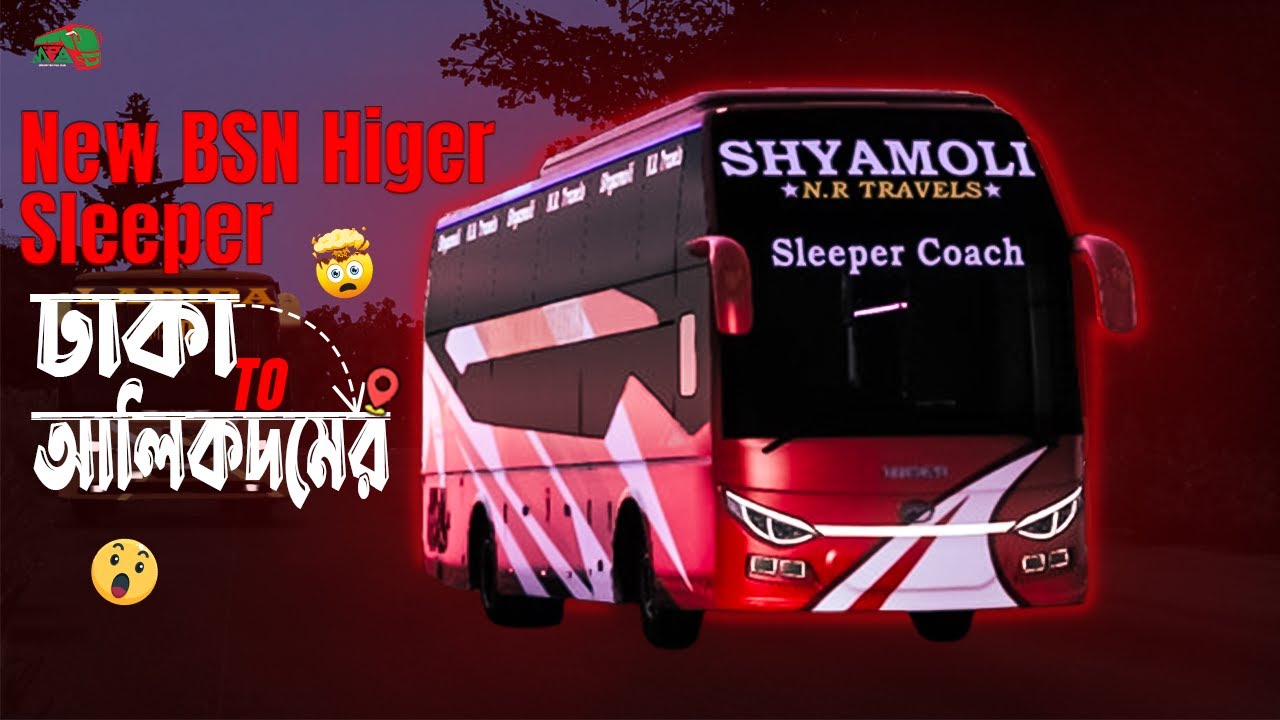 🔥🔥 𝐒𝐇𝐀𝐘𝐀𝐌𝐎𝐋𝐈  𝓝.𝓡 প্যাকেট Sleeper Bus নিয়ে পাহাড়ি রোডে | BSN Official Convoy (BSN) | ETS2 | BD Map🔥🔥