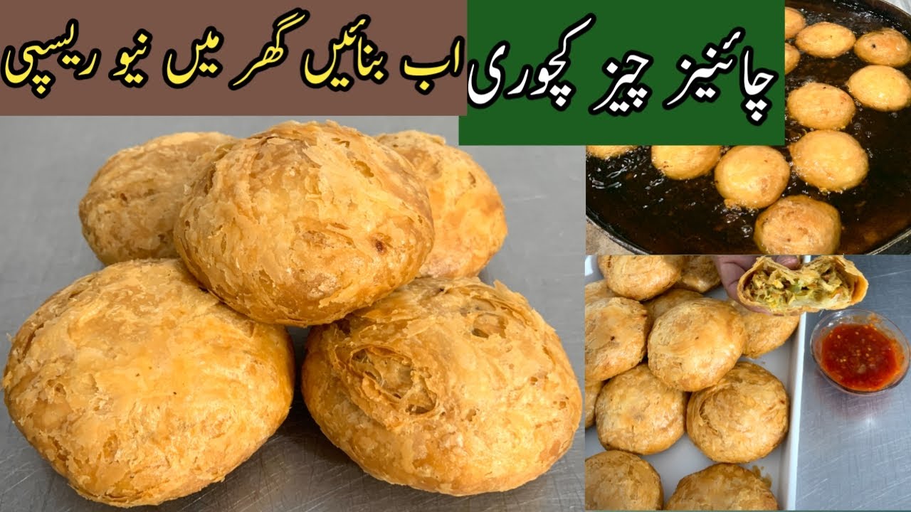 Chinese cheese 🧀 kachori top recipe | #chinesecheesekachori