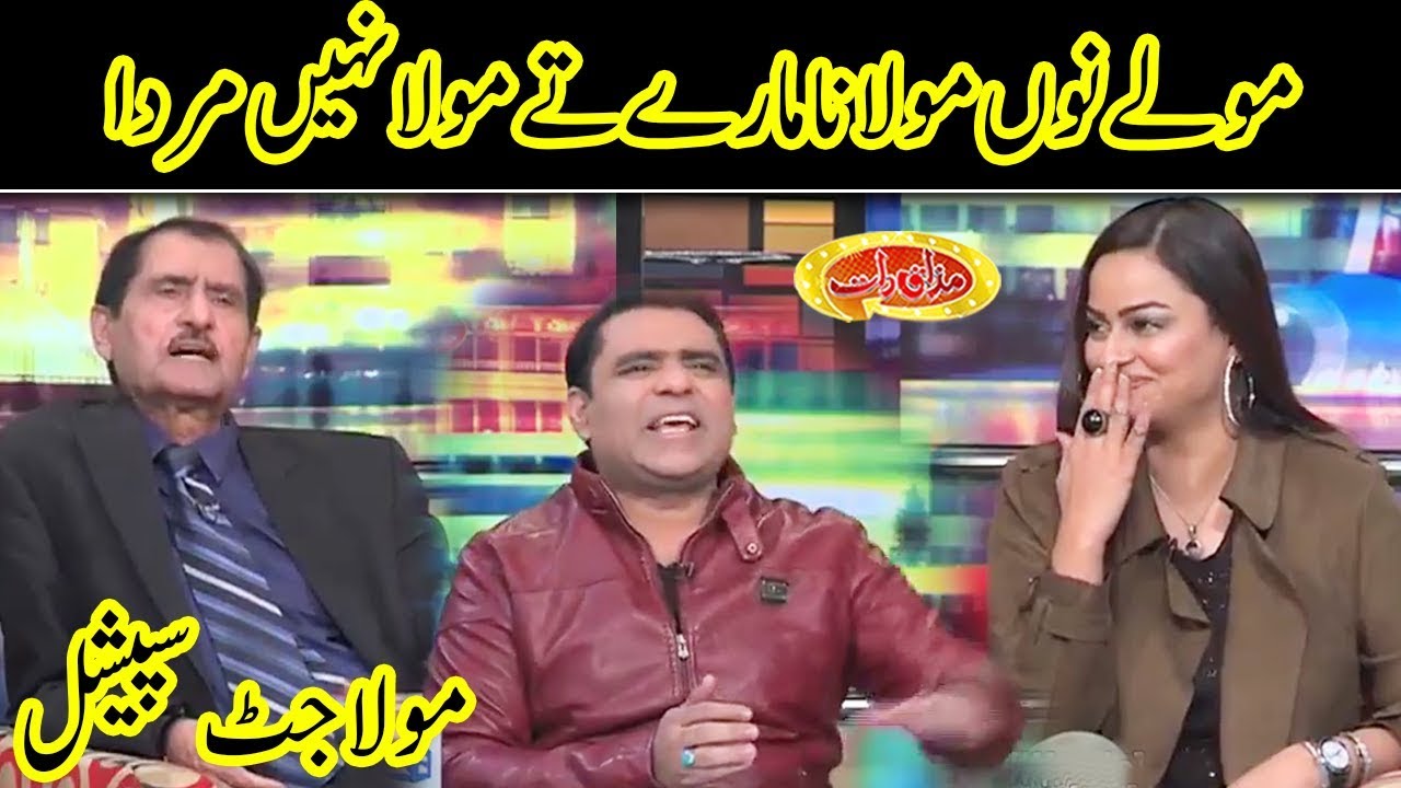Maula Jatt Special | Mazaaq Raat | Dunya News
