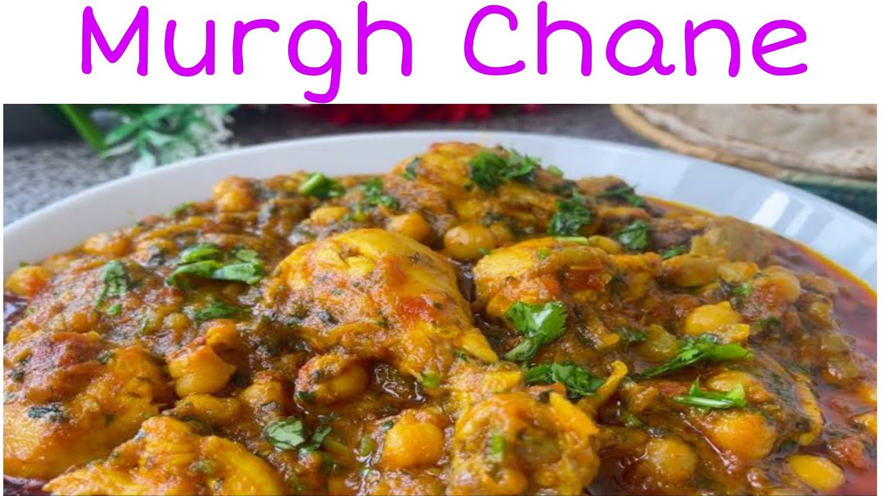 Mazaidar murgh chole banane ka nihayat asan tareeka