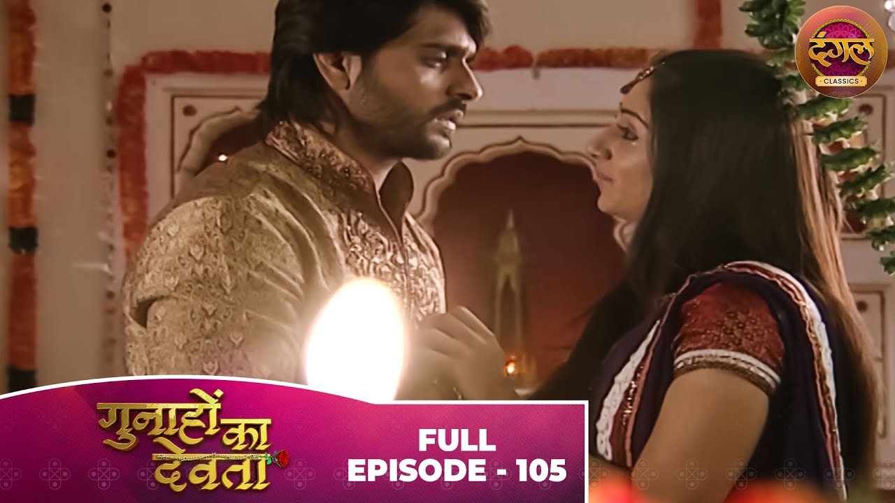 Gunahon Ka Devta | Full Episode 105 | Ashish Sharma, Tanvi Bhatia | Dangal TV Classics