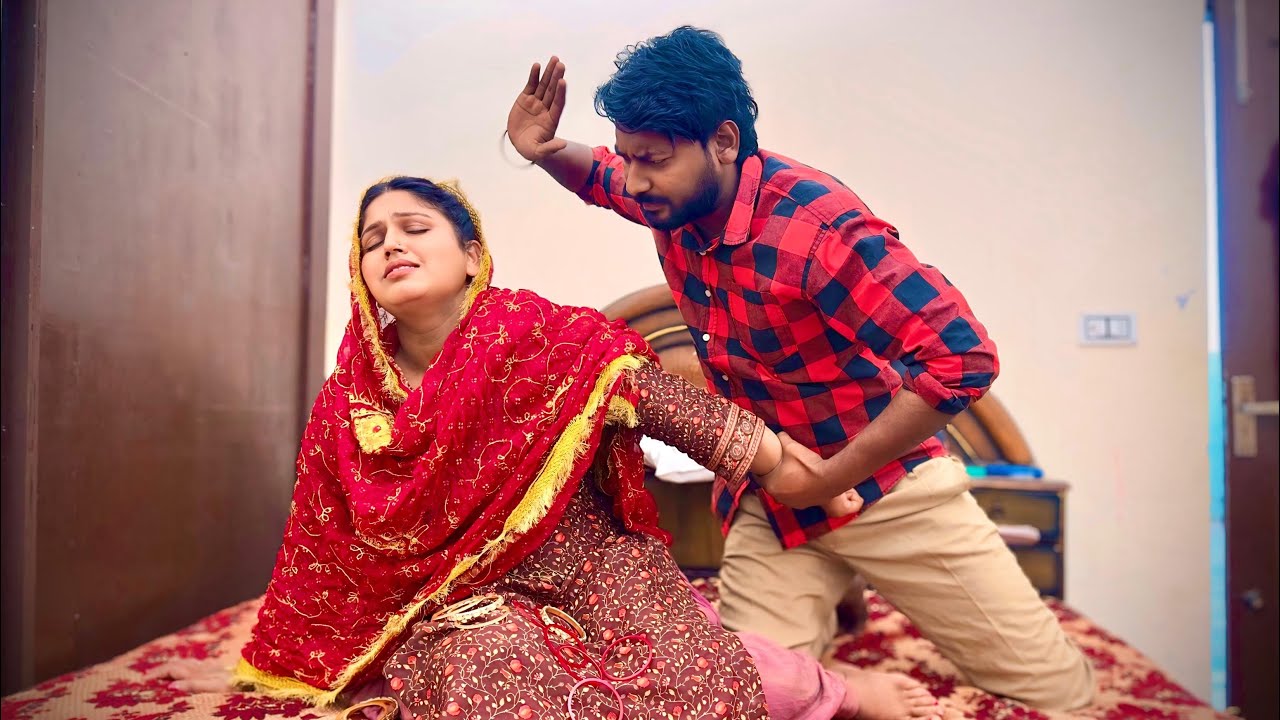 ਸ਼ੱਕੀ ਦੇ ਵੱਸ ਪੈ ਗਈ (ਕੁੱਟ ਕੁਟਾਪਾ ਰੋਜ) Punjabi Short Moives 2026 @RDHMOVIES