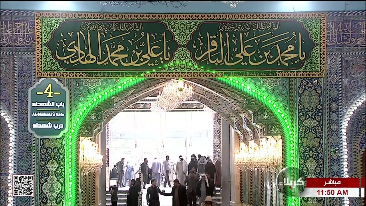 القرآن الكريم - القارئ السيد عبدالله الحسيني - من العتبتين المقدستين الحسينية والعباسية