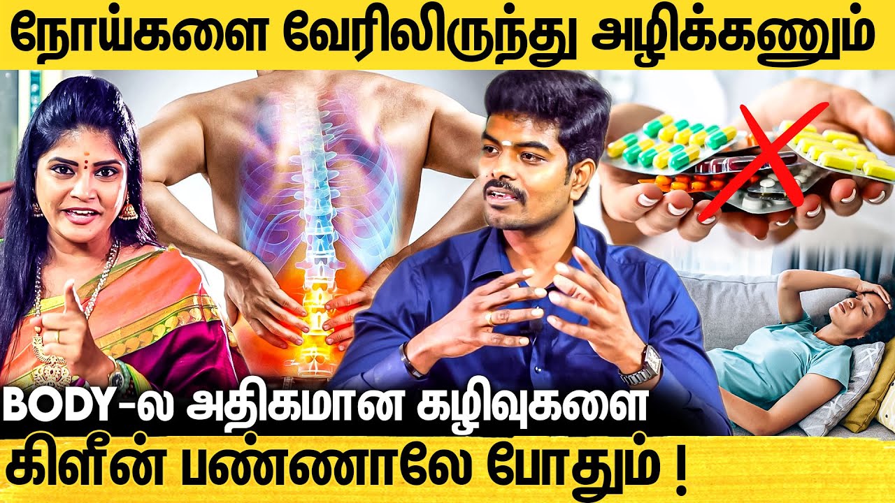 மருந்து மட்டுமே எங்கள் நோக்கமல்ல ! Interview With Herbocare MD Vignesh Navinbalaji