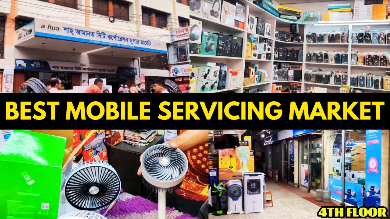 Shah Amanat City Corporation Super Market | Full Review |  শাহ আমানত মার্কেট, আমতল,চট্টগ্রাম।