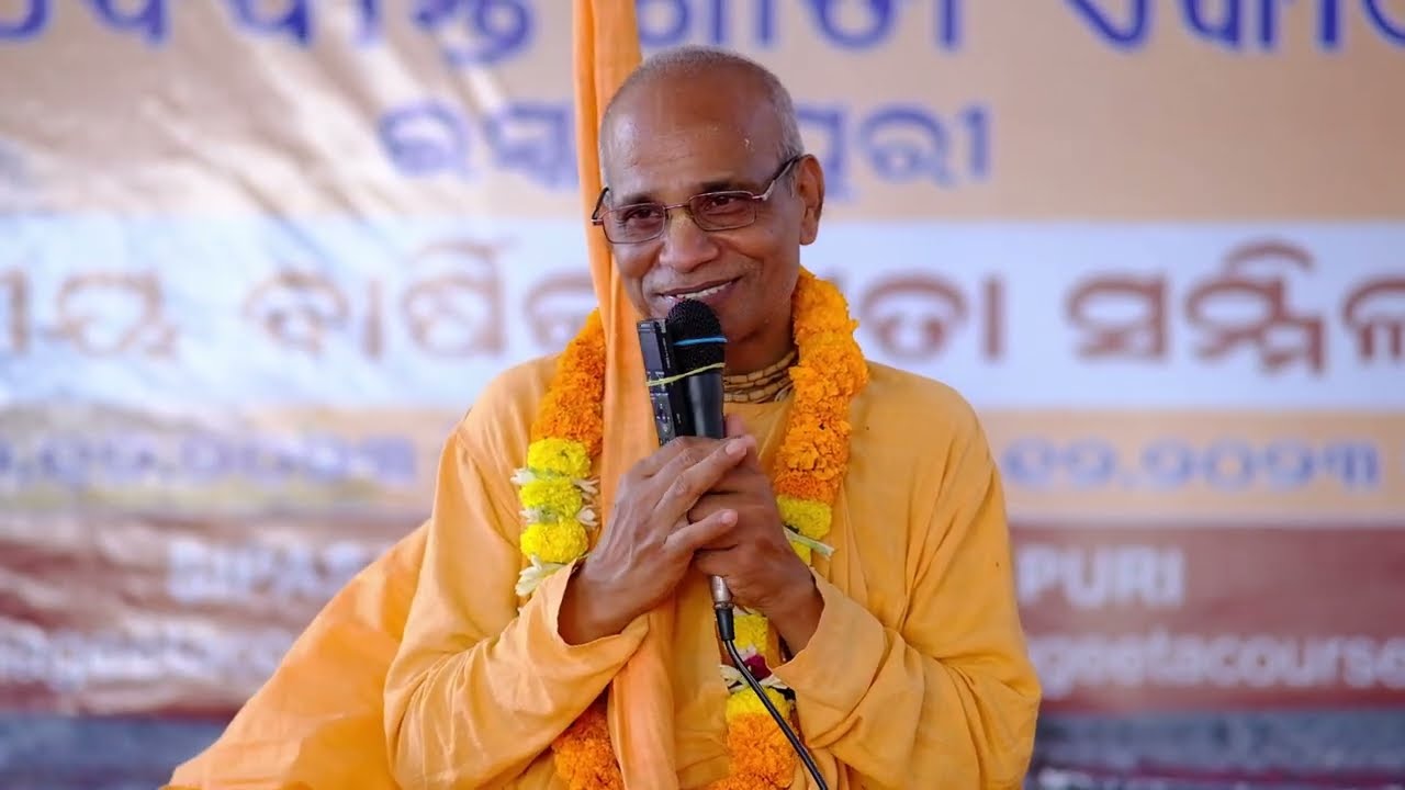 Bhagavad Gita Sammilani - 2023 | Puri | 02/12/23