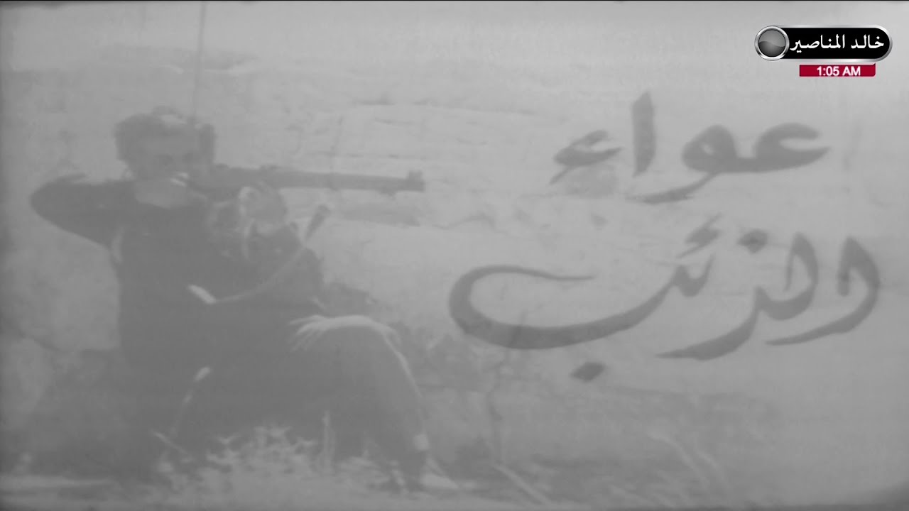 تمثيلية عواء الذئب - HD