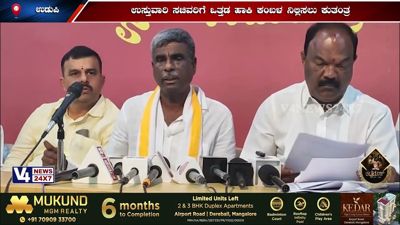 ವಿನಯಕುಮಾರ್ ಸೊರಕೆಯಿಂದ ಚಿಲ್ಲರೆ ರಾಜಕಾರಣ;ಶಾಸಕ ಗುರ್ಮೆ ಸುರೇಶ್ ಶೆಟ್ಟಿ ಆರೋಪ