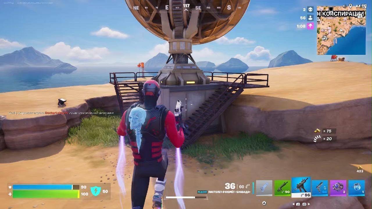 Fortnite_ноль