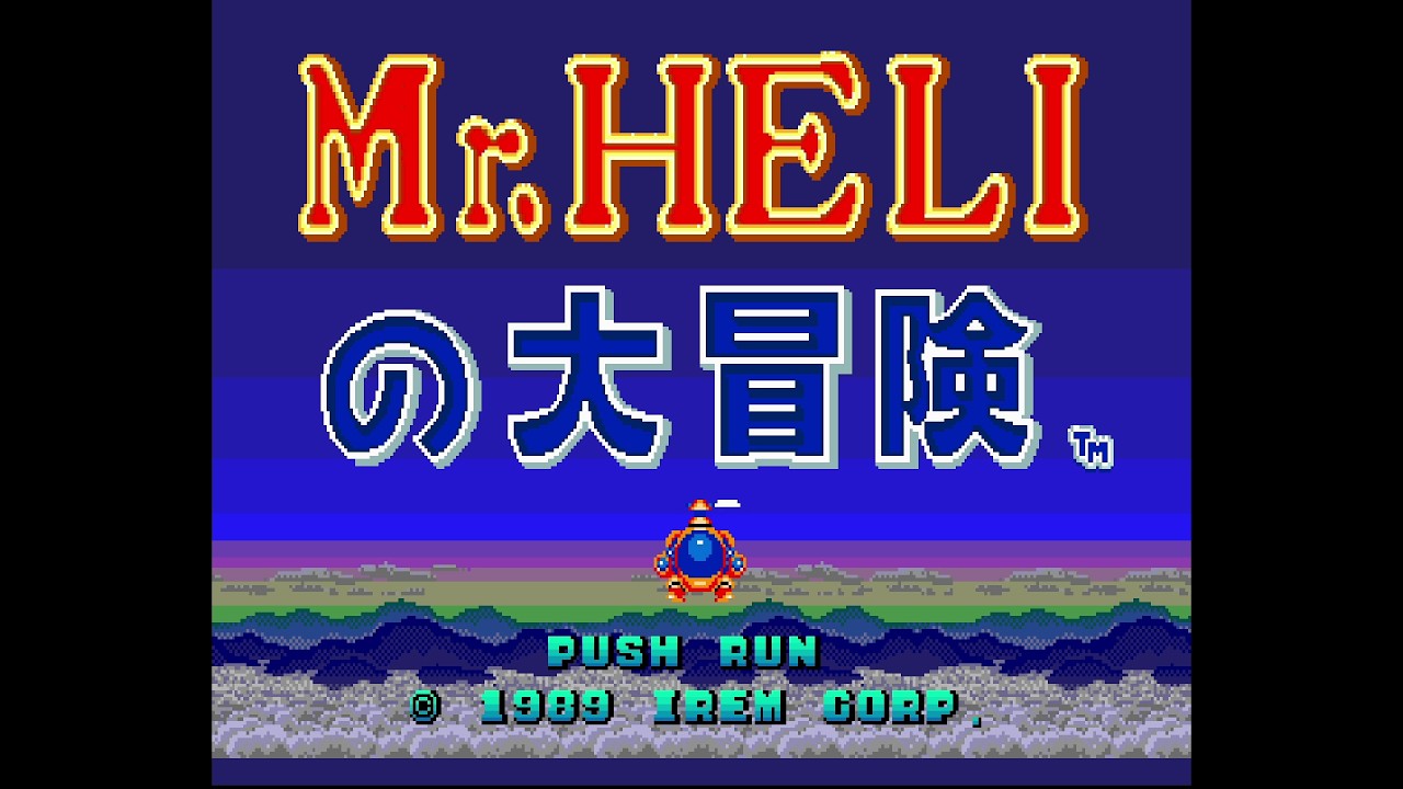 Mr. HELI の大冒険. [PCE HUCARD - iREM]. (1989). Fulll NORMAL & Special Game Mode Play.