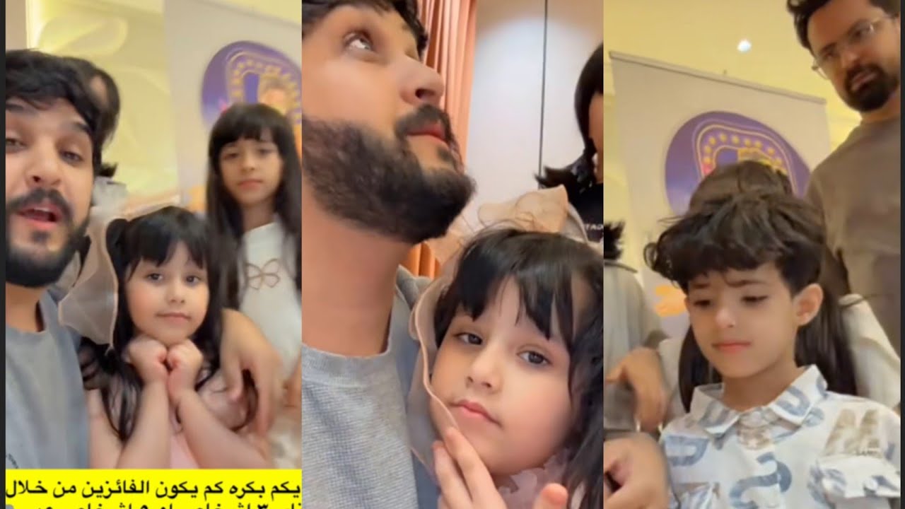 عبد الخالق وناهي وريتا وجوان ويحيى 🔥😍بكرة في مفاجأة ياناهي
