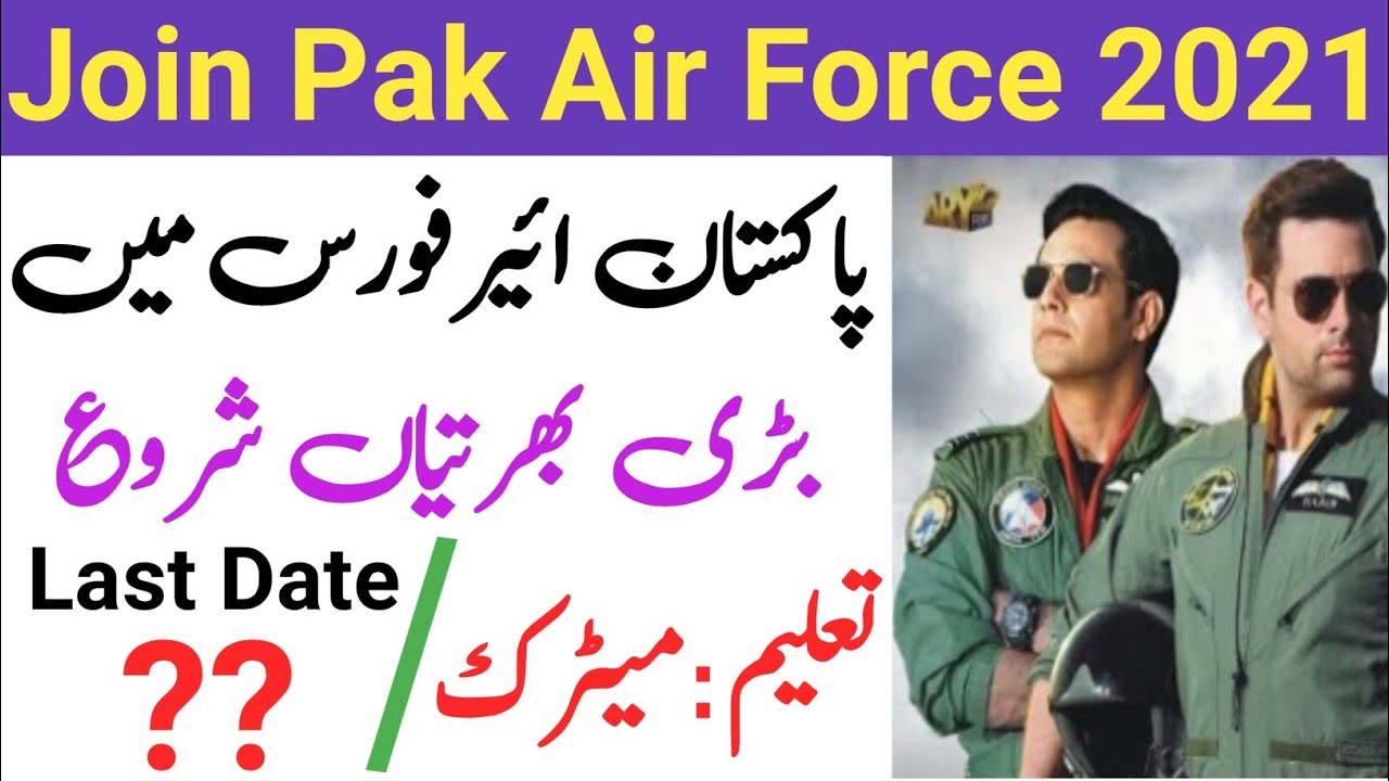 New Pakistan Air Force Jobs 2021 | Latest PAF Jobs 2021 Full Detail Video