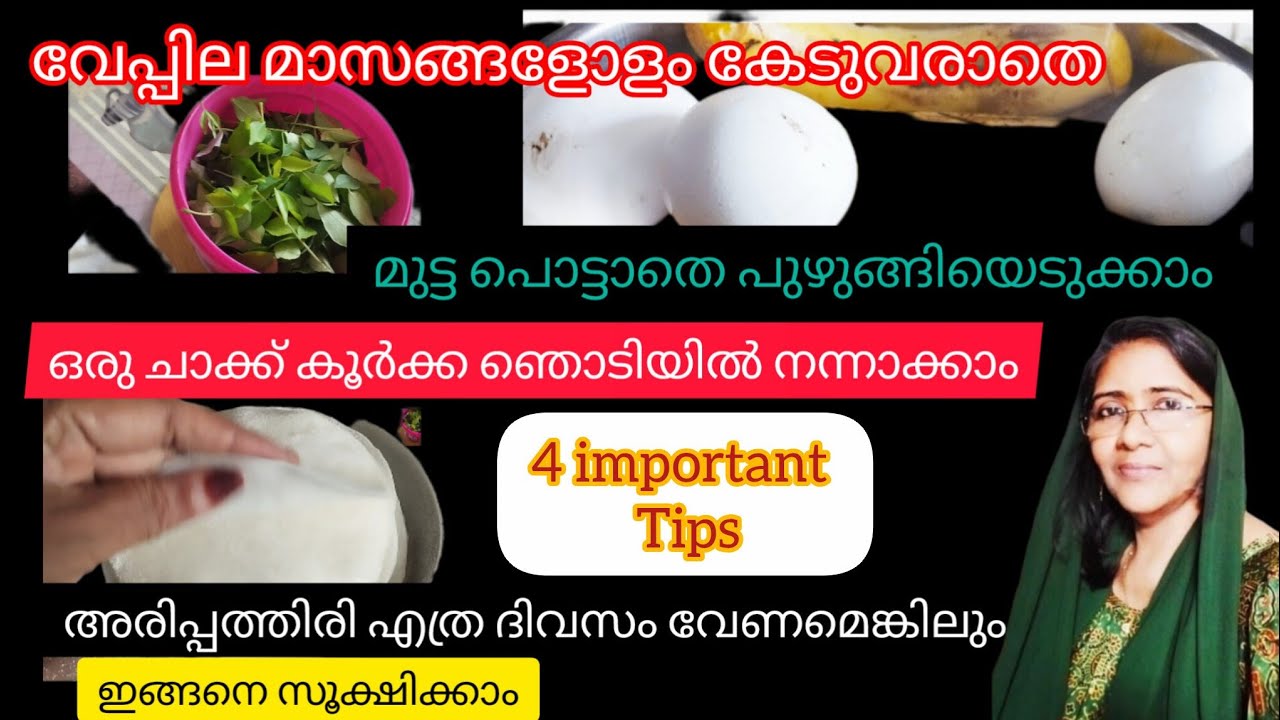ഈ സൂത്രങ്ങൾ അറിഞ്ഞാൽ എത്ര പെട്ടെന്ന് ജോലികൾ തീർക്കാം/easy kitchen tips/#sofi's kitchen