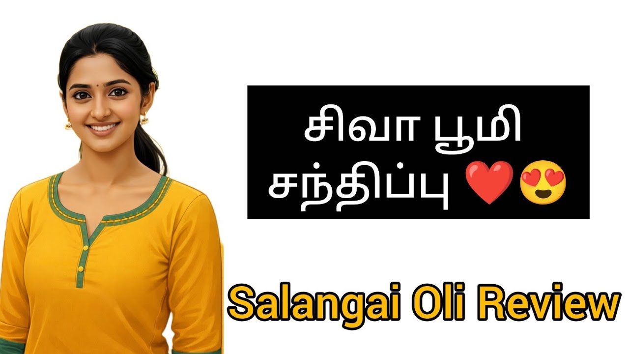 Salangai Oli Promo 20/03/26 சலங்கை ஒலி @Serialkuttyreview-291 #zeetamilserial #tamil  #tamilreview