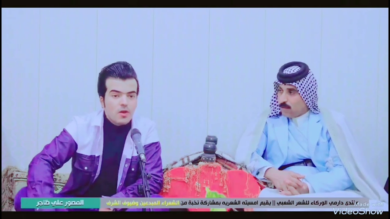 الشاعر الشعبي عواد حيدر يوصف حبيبته بطريقة عفوية… ورسالة مهمة للشباب