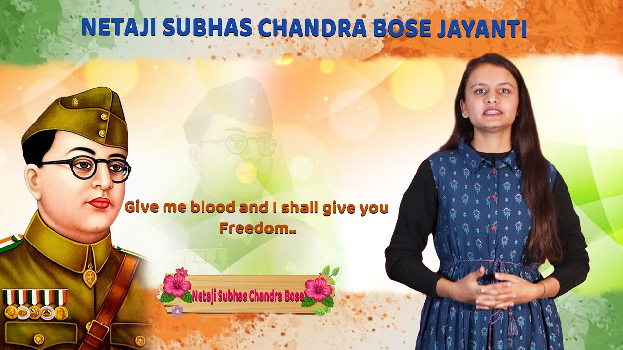 SALUTE TO THE NATION- SUBHASH CHANDRABOSE-  AYUSHI VISHWAKARMA- TARASADAN ,HR.SEC.SCHOOL, ASHOKNAGAR