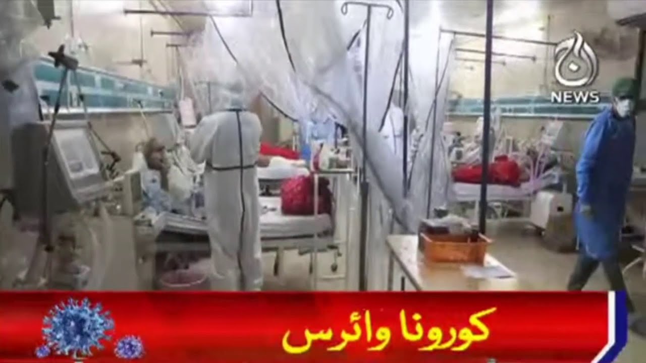 Coronavirus Live Updates Today | COVID-19 News Pakistan | Aaj News