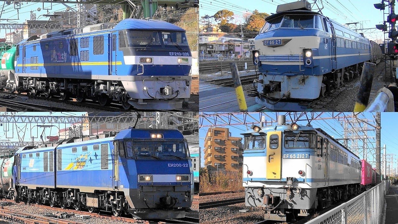 2021,1,10 貨物列車いろいろいっぱい27本 花月園前踏切と浜川崎の豪快ジョイントオン‼ 神奈川を力走する貨物列車と電車と爆走京急たち EF66 27ニーナとEF65 2127カラシも登場します