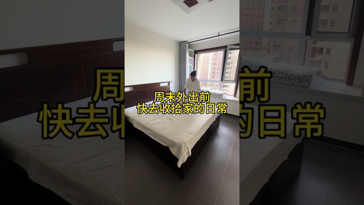 2025年到底要不要买房？30年的房贷可不是小事儿、我都跟着着急😂#家居清洁 #居家好物