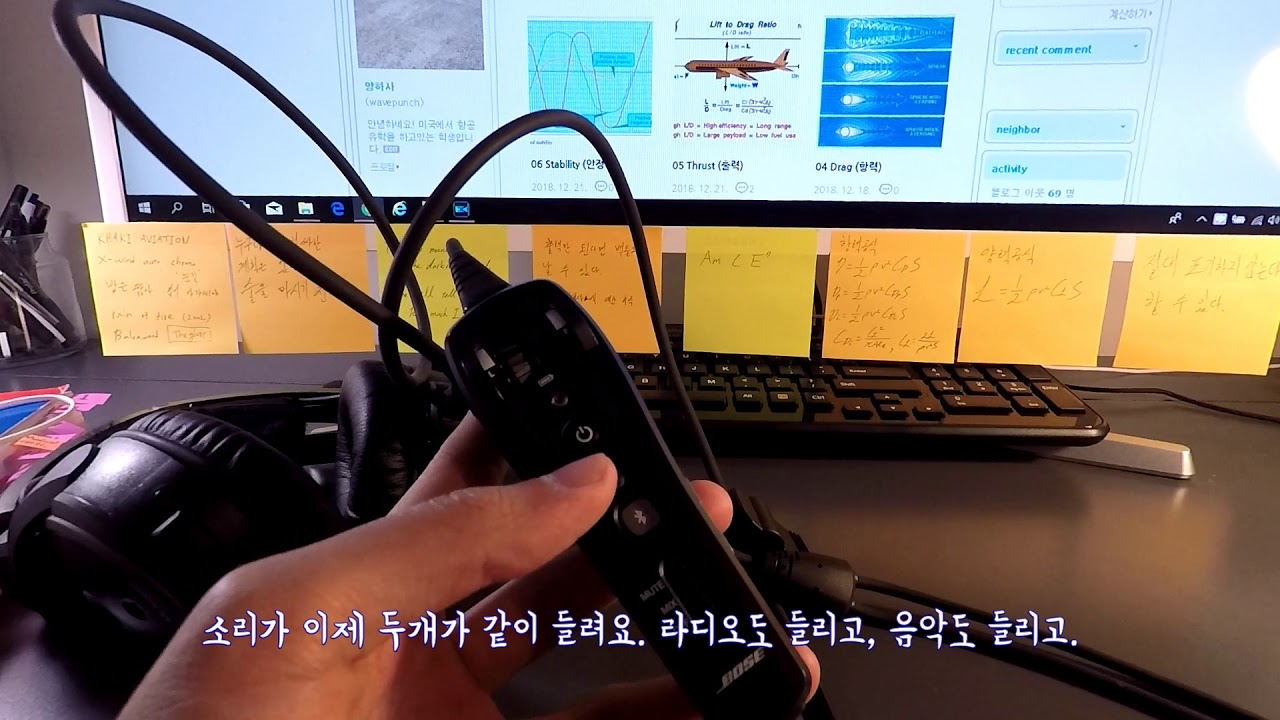 항공 헤드셋의 노이즈 켄슬링 위력! Bose A20 리뷰 #This is your captain speaking