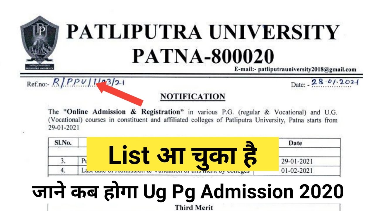 Patliputra University Ug pg Vocational Admission 2020 Important Notice|First Second Merit list spot
