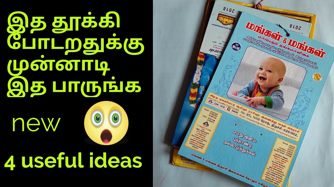 Waste calendar reuse ideas/old calendar useful reuse ideas/organizer diy/Priyajay Creations