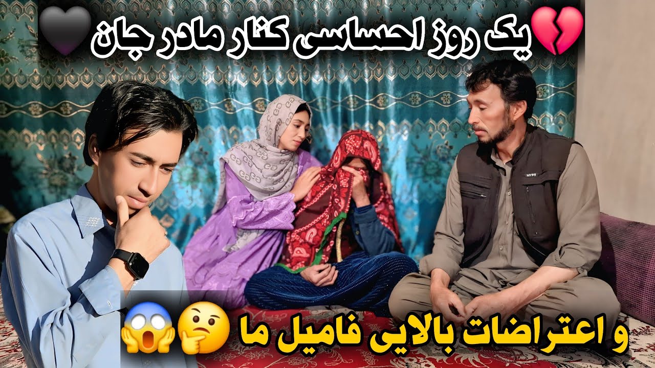 آیا خانم علی جان کجاست🤔😇 پاسخ به سوالات شما عزیزان❤️