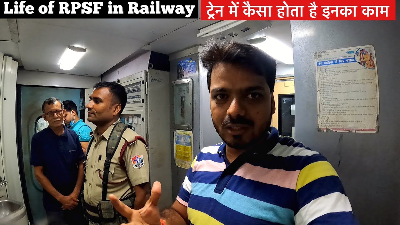 Life of RPSF in Railways | कितना मुश्किल होता है इनका काम