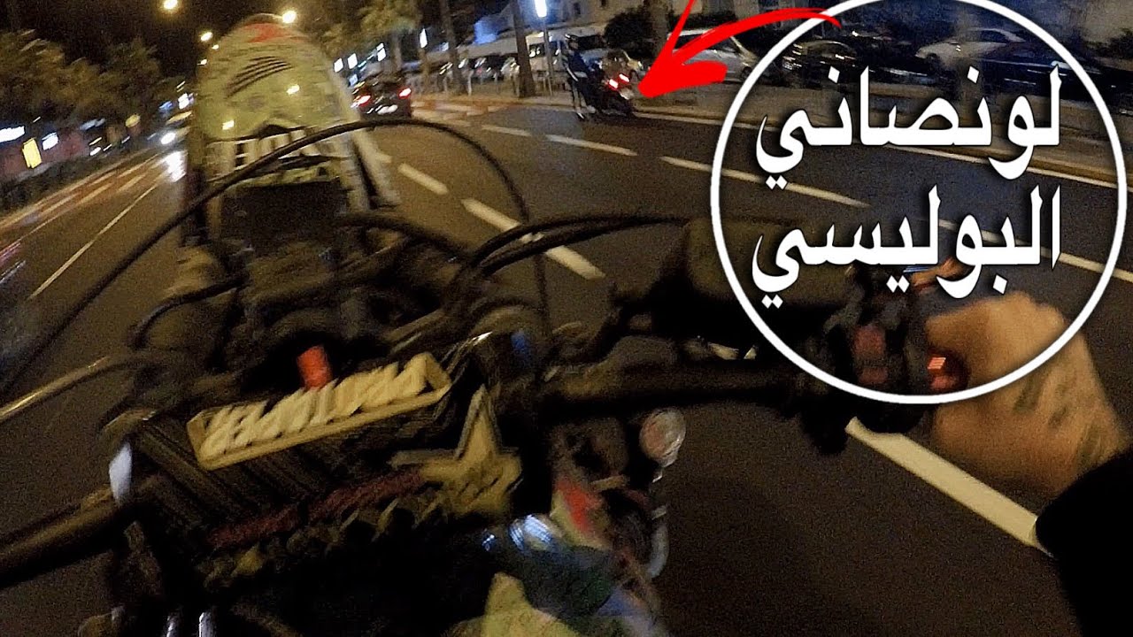 اخطر فيديو للدراجات النارية على اليوتيوب 😱🔞