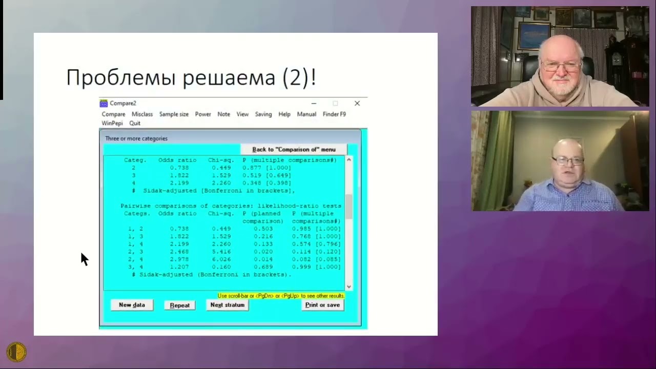 Волшебная пуля. Загадочная масса тела - Родионов Андрей Александрович