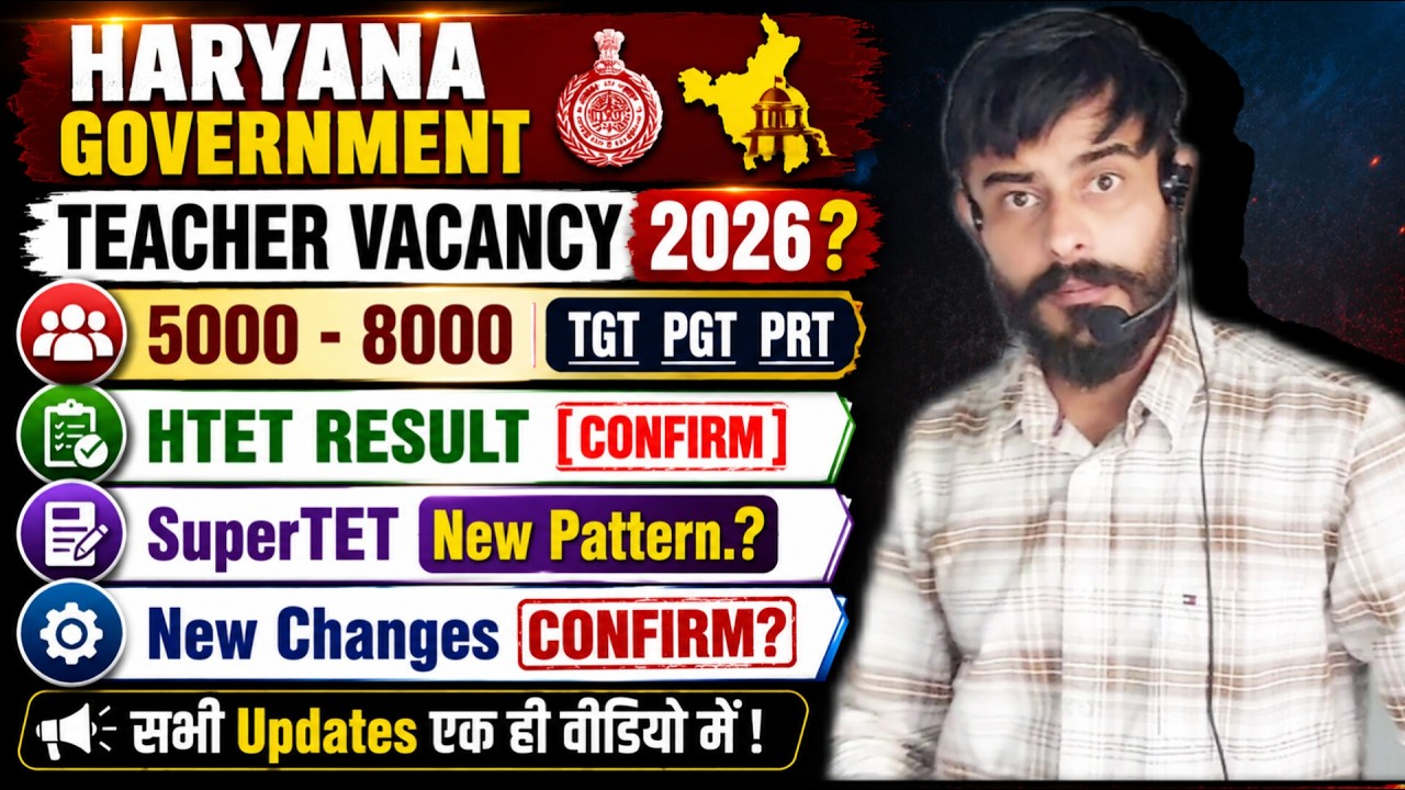 Haryana Teacher Vacancy 2026?🔥 | 5000&ndash;8000 PRT TGT PGT Posts? | HTET Result Update | Super TET?