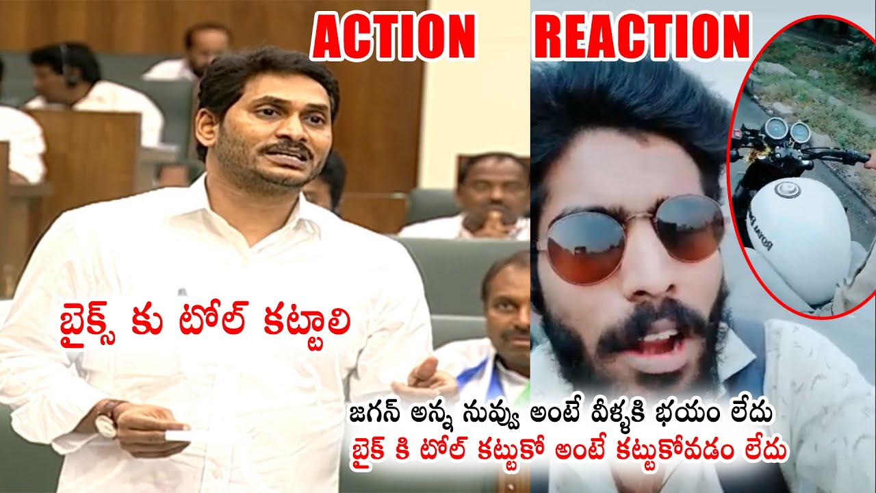 ACTION & REACTION: YS Jagan Mohan Reddy vs YS Jagan Fan Guy | YSRCP | Political Qube