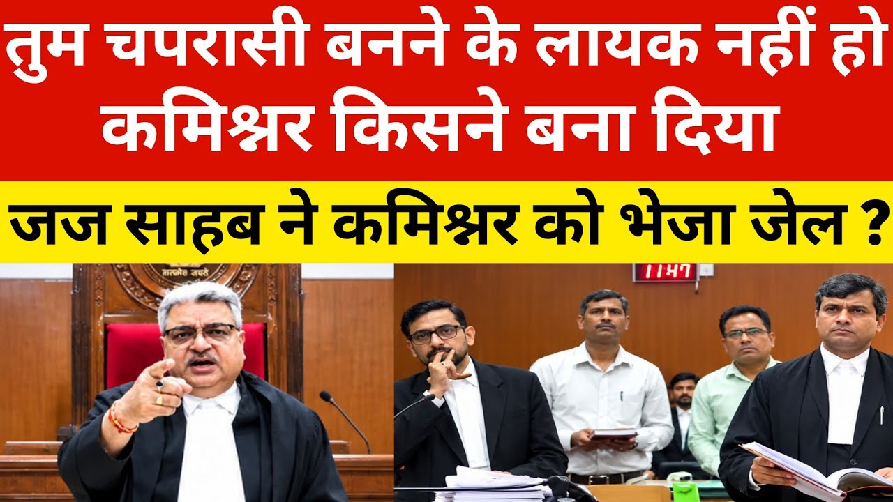 You aren't even fit to be a peon, who made you commissioner? | Heated Argument