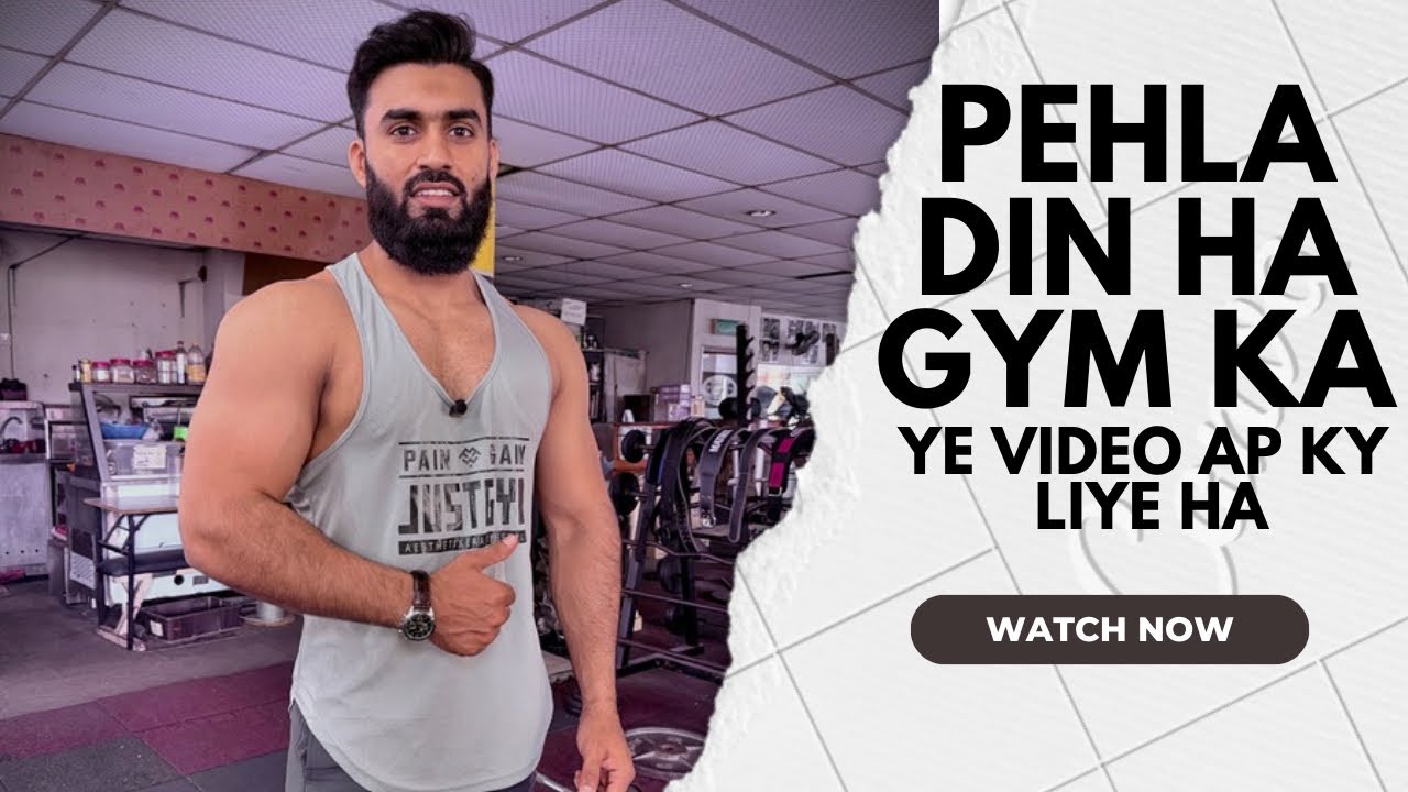 First Day at Gym | Beginners Ye Video Zaroor Dekhe |wWaQasXRoutine|