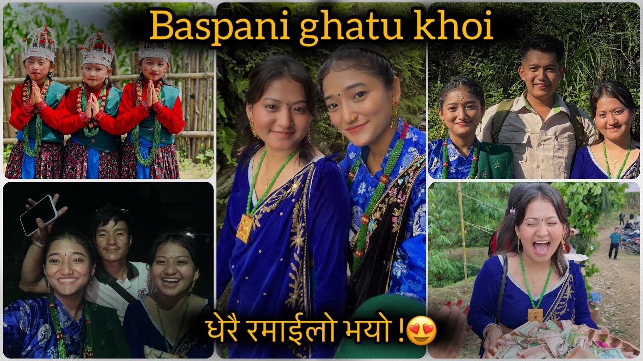 YESTO RAMAILO VAYO GAU KO KHOI MA ~ Baspani khoi 2081 ~ || it’s me Muskan ||