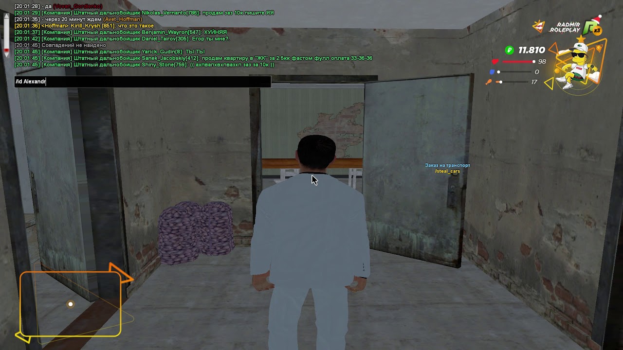 GTA SA MP 2020 12 25 20 01 24