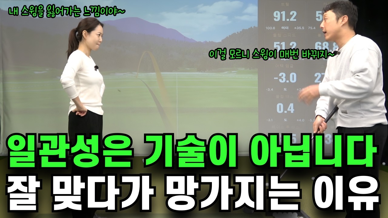 사라지지 않는 감각 만드는 법