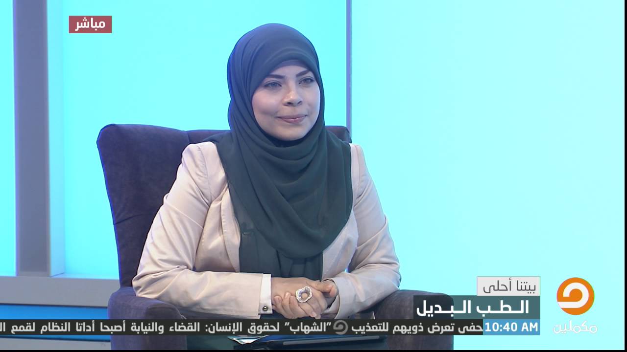تعرف على 