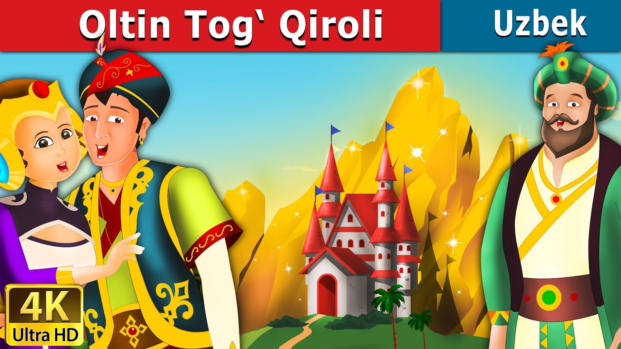 Oltin Tog&lsquo; Qiroli | The King Of Golden Mountain in Uzbek | | узбекча мультфильмлар | узбек эртаклари