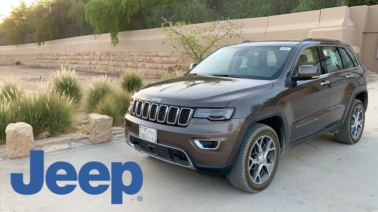 جيب جراند شيروكي Jeep Grand Cherokee 2020