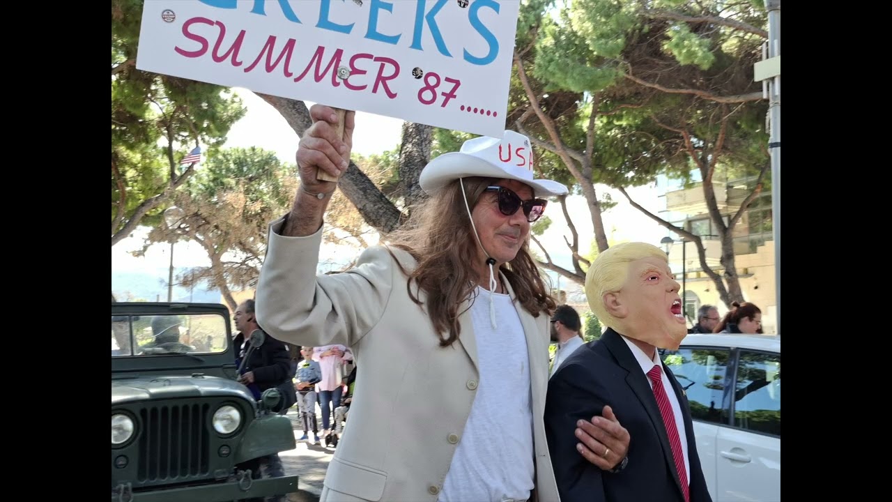 ΑΠΟΚΡΙΕΣ 2026 ΚΩΣ
