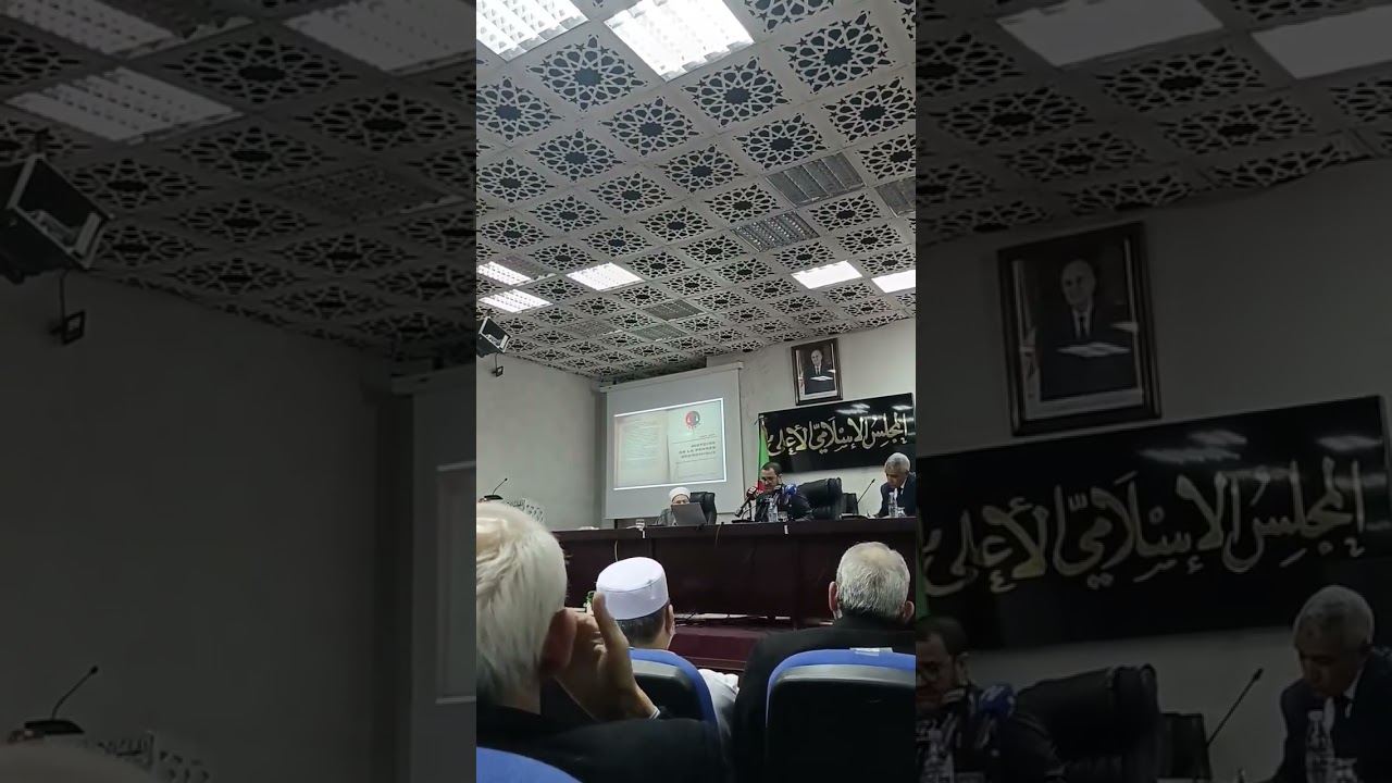 محاضرة رائعة عن الوقف ، د عبد الرحمن السنوسي الجزائري