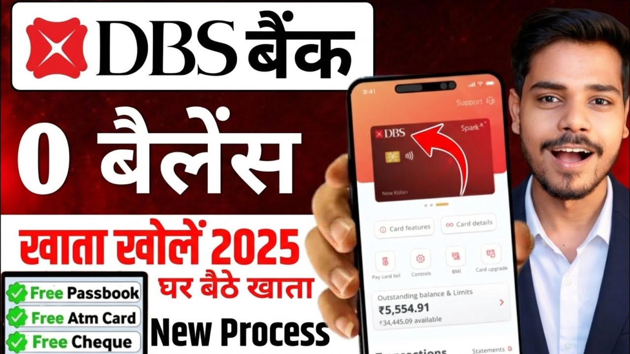 How To Open Account In DBS Bank Online | DBS Bank Zero Balance Account Opening Online 2026